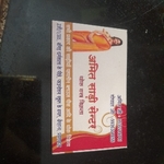 Business logo of Amit saree centre