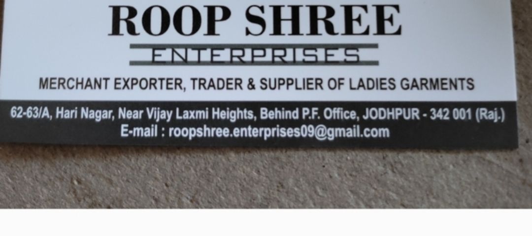 Roopshree Enterprises