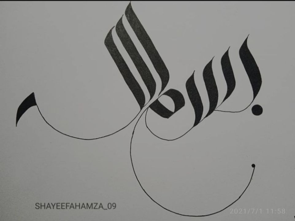Arabic calligraphy uploaded by Sha._.arts09 on 9/3/2021