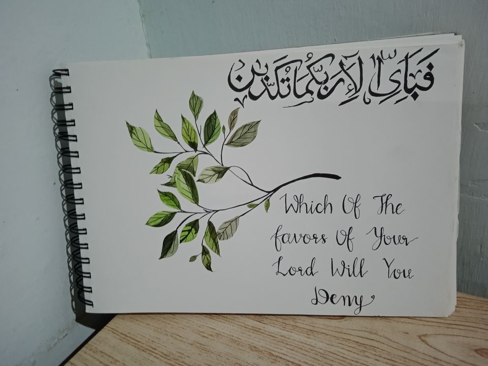 Arabic calligraphy with design uploaded by Sha._.arts09 on 9/3/2021