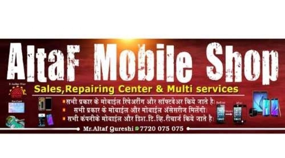 Altaf Mobile & Multi Services. Shop