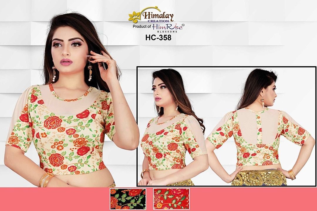 Fancy Printed Stylish Blouse uploaded by business on 9/5/2020