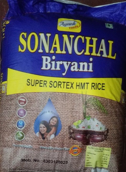 Sonanchal uploaded by business on 9/6/2020