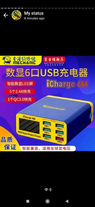Mechanic 6 port charger uploaded by business on 9/7/2021