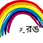 Business logo of Saat Rong