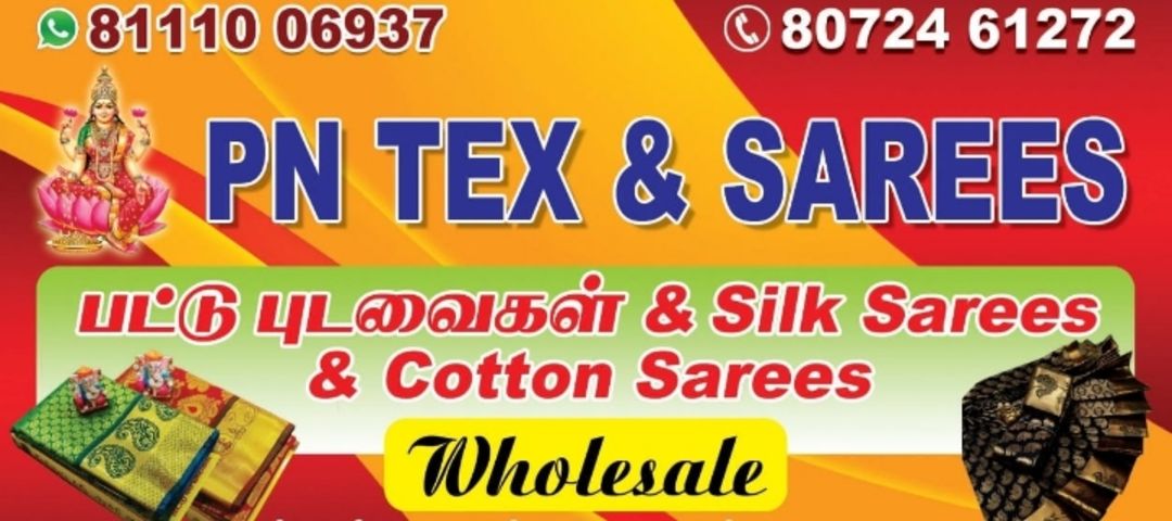 PN TEX SAREE COLLOCATION