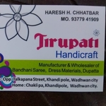 Business logo of Tirupati Handicraft