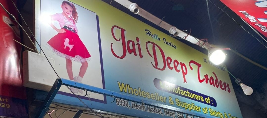 Jai Deep Traders