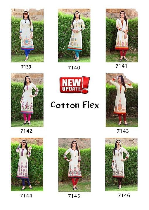 Cotton flex full Catalog only uploaded by business on 9/8/2020