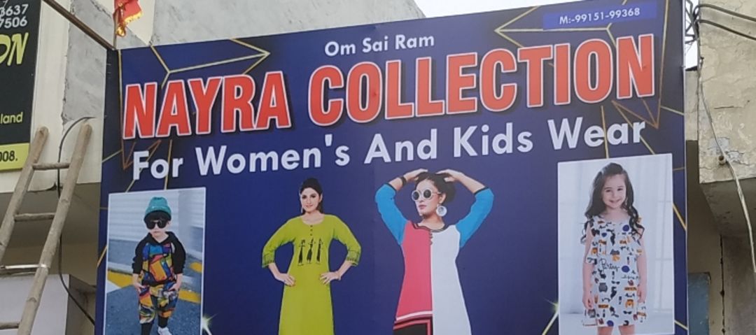 Nayra collection