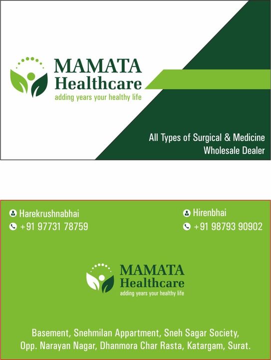 Product uploaded by Mamata Healthcare on 9/11/2021
