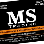 Business logo of MS TRADING