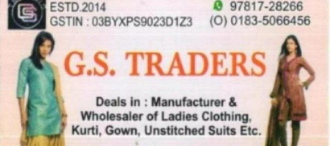 GS TRADERS