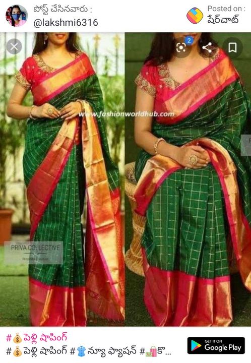 Product uploaded by Lakshmi Collections on 9/13/2021