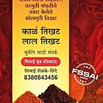 Business logo of Shivai Food Products