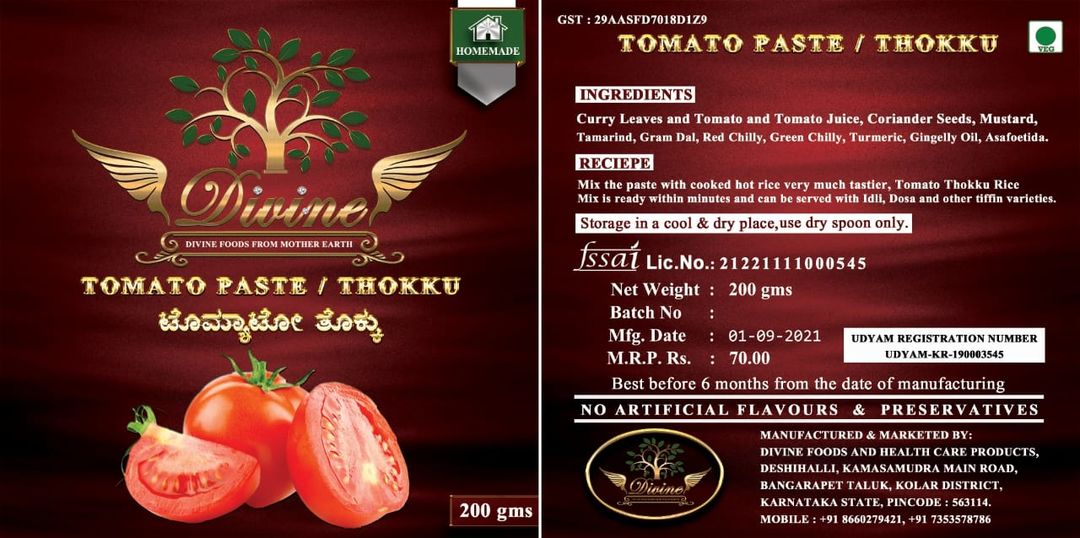 Tomato Thokku/Paste uploaded by Divine Foods and Health Care produc on 9/14/2021