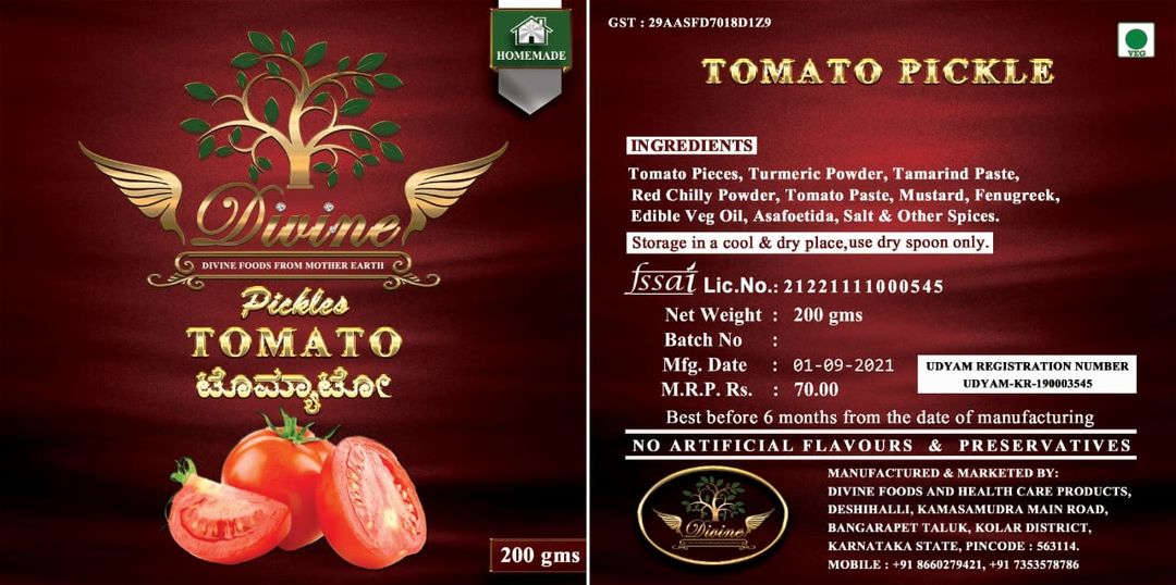 Tomato Pickle uploaded by Divine Foods and Health Care produc on 9/14/2021