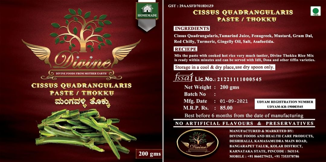 Cissus Quadrangular (Pirandai) Thokku/Paste  uploaded by Divine Foods and Health Care produc on 9/14/2021