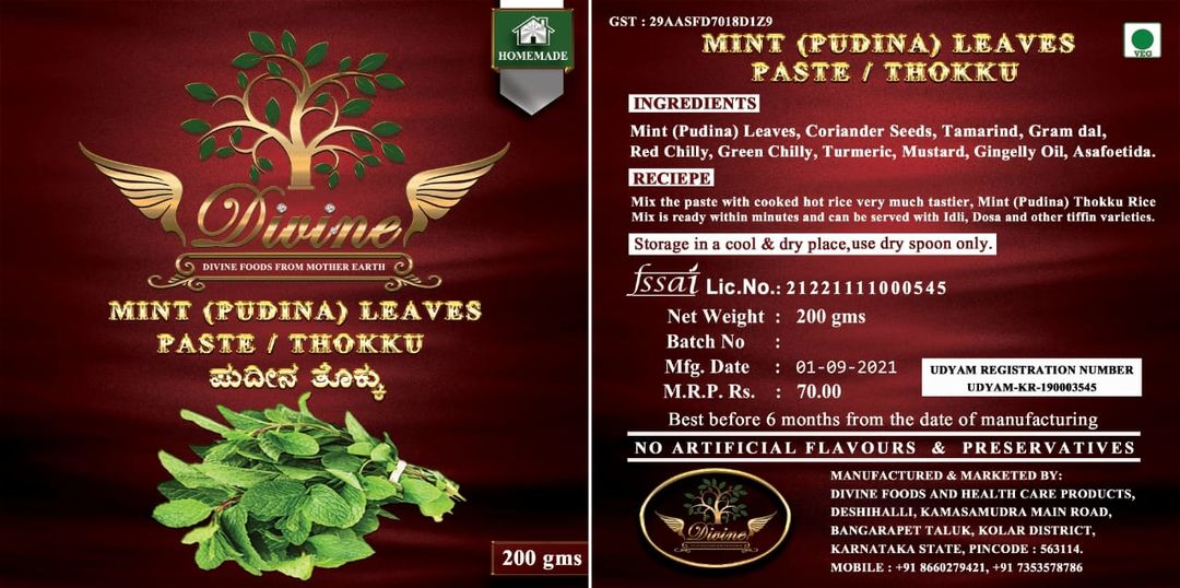 Mint (Pudina) Premix chutney paste / Thokku uploaded by Divine Foods and Health Care produc on 9/14/2021