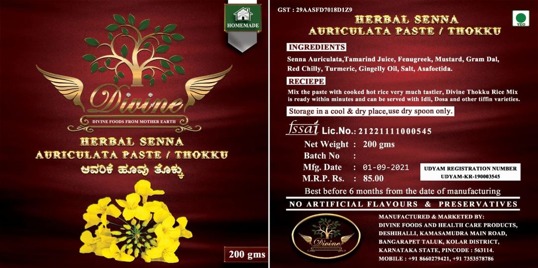 Senna Auriculata (Avarampoo) Paste/Thokku uploaded by Divine Foods and Health Care produc on 9/14/2021