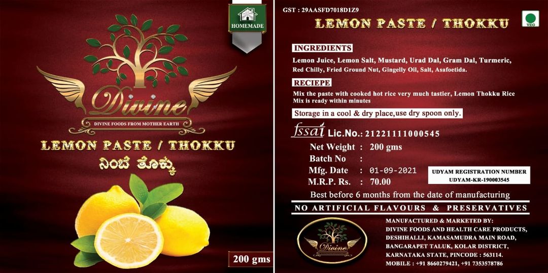 Lemon Thokku/Paste uploaded by Divine Foods and Health Care produc on 9/14/2021