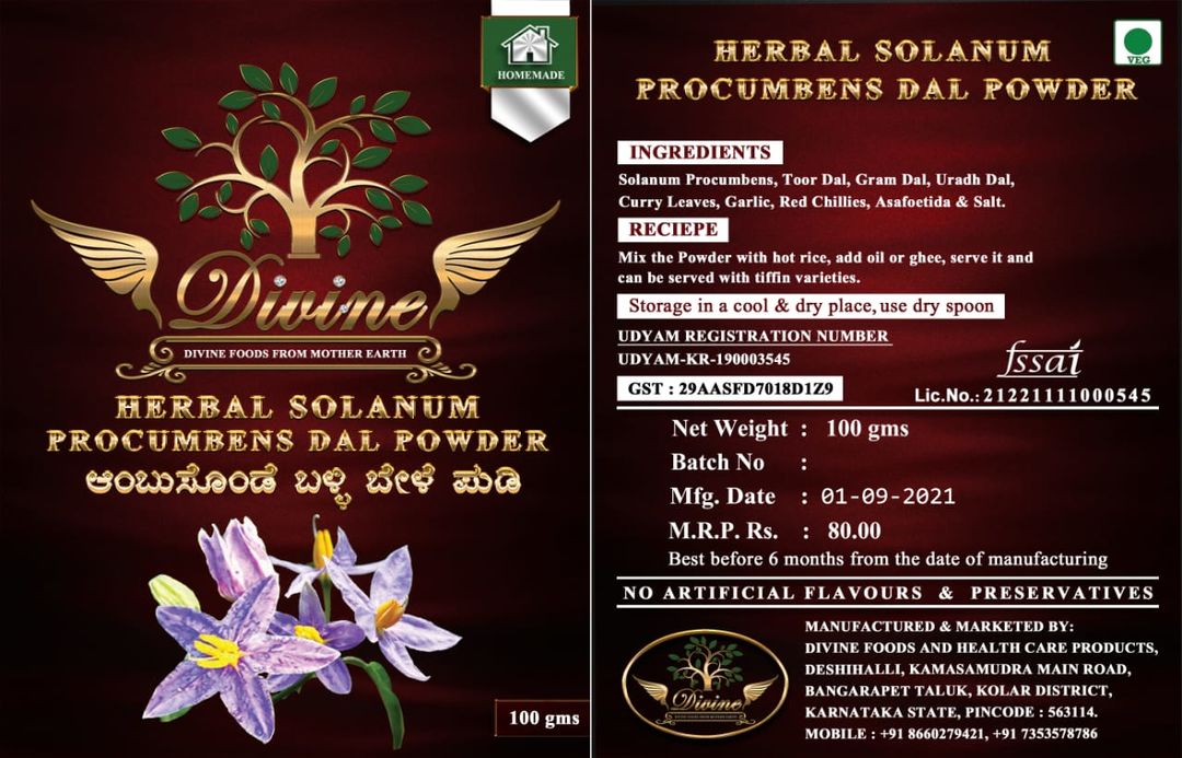Solanum procumbens (Thuthuvalai)Dal Powder uploaded by business on 9/14/2021
