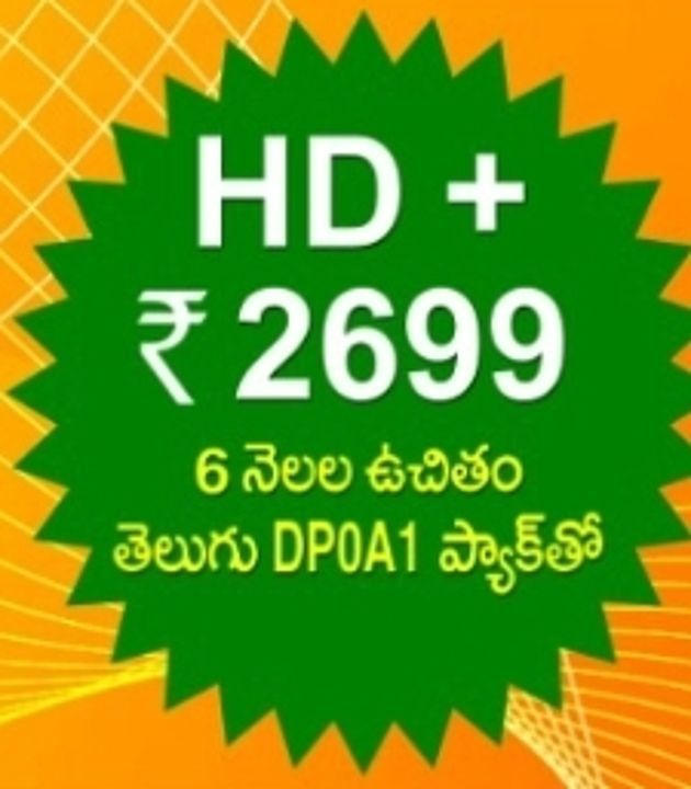 Sundirect HD Box HD pack 6 months free with 1 Year warranty uploaded by Dhanalaxmi Electronics on 9/9/2020