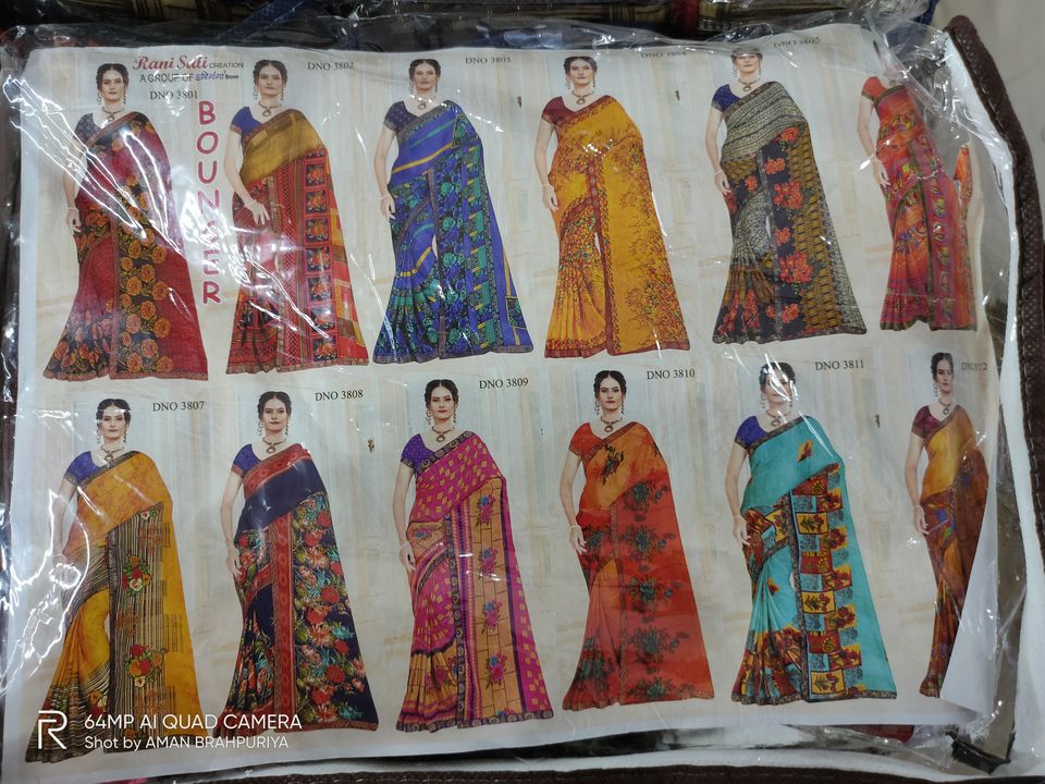 Print sarees uploaded by business on 9/15/2021