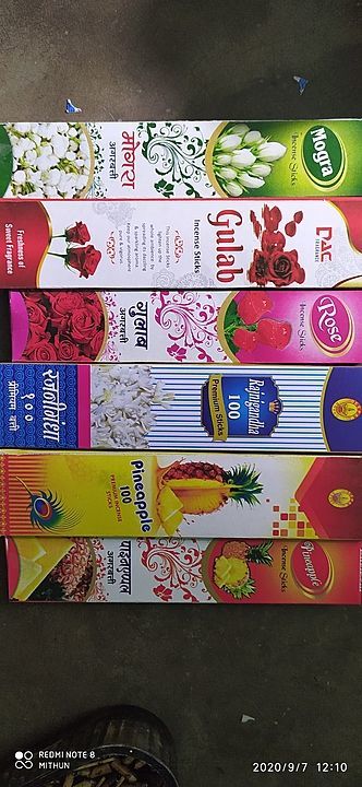Rajanigandha fragrance Agarbatti 20 rs pouch and box uploaded by business on 9/9/2020