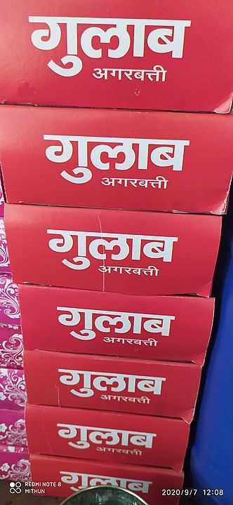 Mogra fragrance Agarbatti 20rs pouch and box uploaded by Maa Tara  on 9/9/2020
