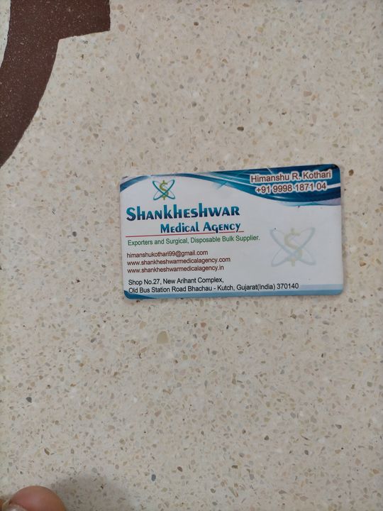 SHANKHESHWAR MEDICAL AGENCY