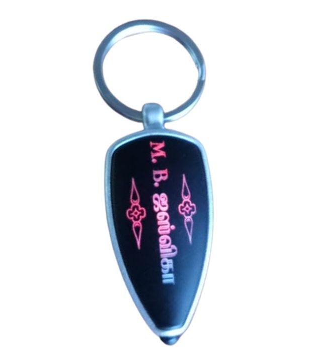 LED key chains uploaded by Arul Dinakaran on 9/16/2021