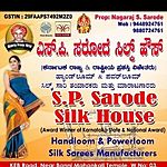Business logo of S P Sarode Silk House ilkal 