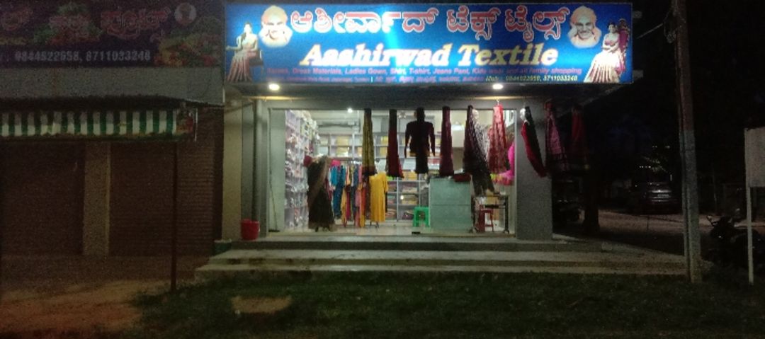 Aashirwad textile