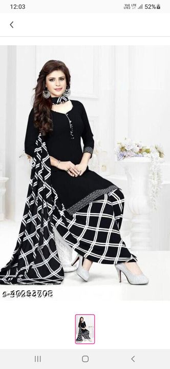 Salwar Suit uploaded by business on 9/17/2021