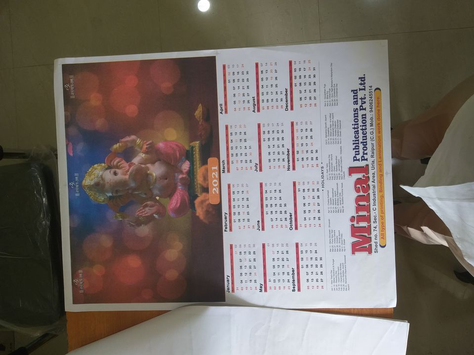 Post image New year 2022 calendar published by us very lowest price 4 clour 18x24 poster size calendar quantity 1000 pic 70 GSM  rs 25000 + 18% GST
