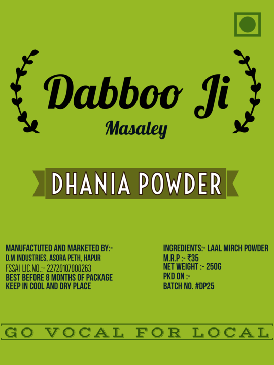 Dhania powder uploaded by D.M Industries on 9/18/2021