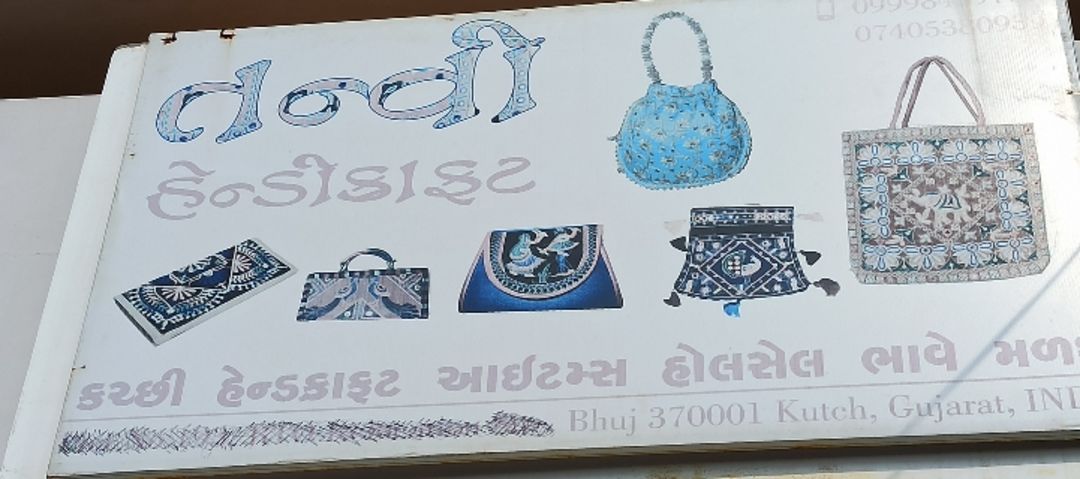 Tanvi Handicraft