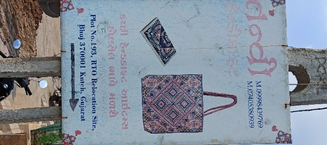 Tanvi Handicraft
