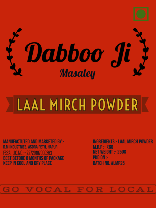 Laal Mirch Powder uploaded by D.M Industries on 9/20/2021