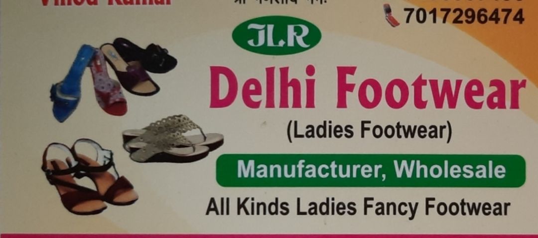 Delhi footwear manufacturing wholes