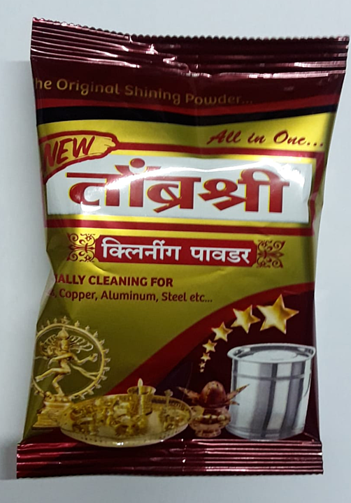 Tambrashree Cleaning Powder Rs. 35 MRP uploaded by PUSPAK VARIETY STORE on 9/11/2020