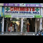 Business logo of Prakash medical hall