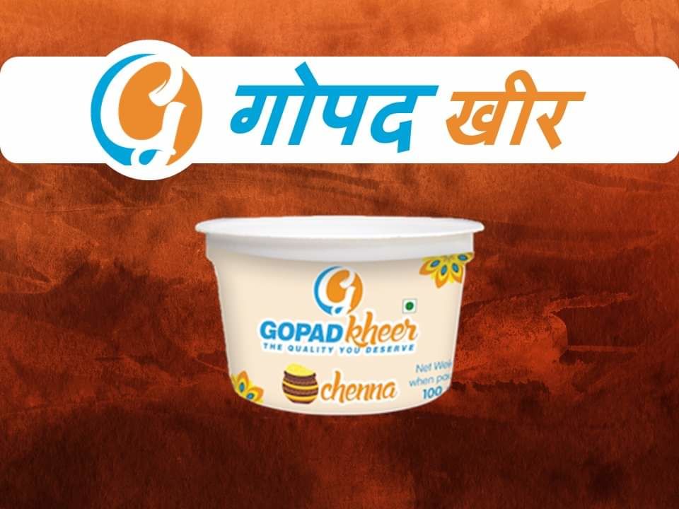 Kheer chhena uploaded by business on 9/20/2021