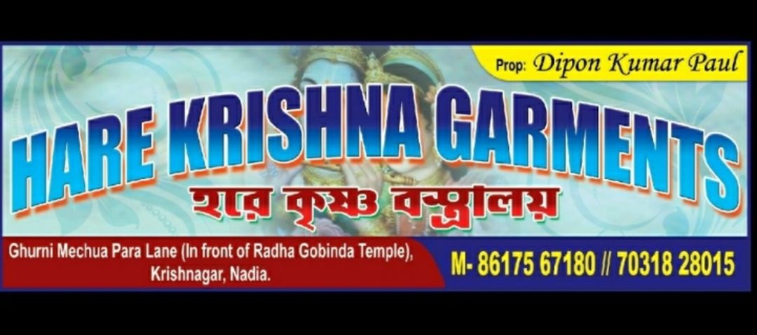 Post image HARE KRISHNA GARMENTS has updated their store image.