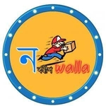 Business logo of Nabadwipwala