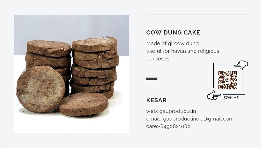 Cow dung cake.
 uploaded by business on 9/11/2020