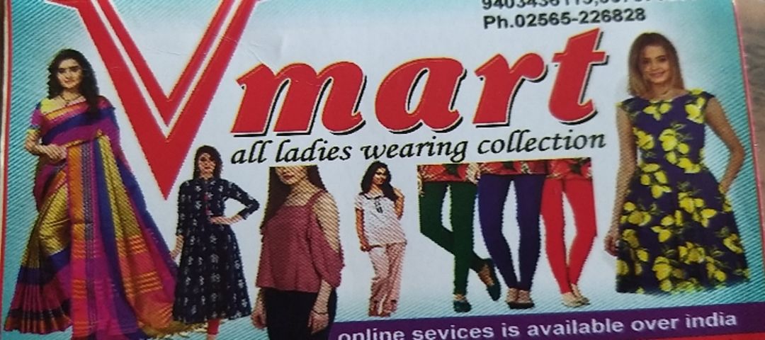 V mart ladies collection
