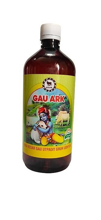 Gau ark uploaded by business on 9/11/2020