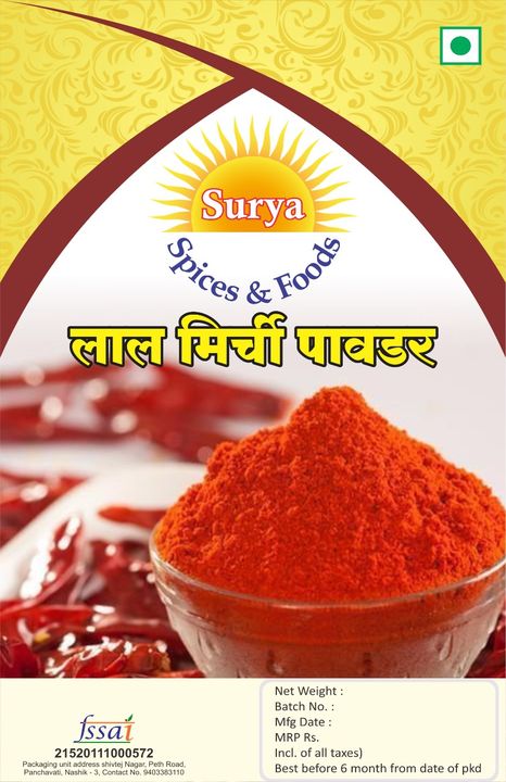 Red chili powder uploaded by Surya Spices And foods on 9/23/2021